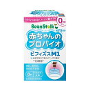 商品名赤ちゃんのプロバイオ ビフィズスM1内容量8ml商品説明◎生後0ヶ月から赤ちゃんに「ビフィズス菌」を生きたまま届け、赤ちゃんの腸内環境改善や感染症などを防ぐ。◎6滴で生きたビフィズス菌が10億個とれます。目安量/お召上がり方◎ミルクや離乳食に、1日6滴を目安にお使いください。使用上の注意●本品の摂取により疾病が治癒したり、健康が増進するものではありません。1日の摂取目安量をお守りください。●医師の治療を受けている方やクスリを服用されている方、体調のすぐれない方は医師・薬剤師にご相談ください。●体質や体調によりまれに体に合わない場合があります。その場合は使用を中止してください。成分・分量ヒマワリ油、ビフィズス菌末/酸化防止剤（ビタミンE）、クエン酸アレルゲン・本品製造設備では乳成分を含む製品も生産しています。保管取扱上の注意・びんはワレノモです。加温や冷凍はしないでください。・低温で白く濁ることがありますが、品質には変りはありません。・びんやキャップを飲み込んで窒息するおそれがありますので、お子様の手の届かない場所に保管してください。問合せ先雪印ビーンスターク（株）お客様センター　0120-241-537メーカー／輸入元クリスチャンハンセン発売元雪印ビーンスターク(株）原産国イタリア商品区分ビフィズス菌含有食品広告文責株式会社サンドラッグ/電話番号:0120-009-368JAN4987493012030ブランド※パッケージ・デザイン等は、予告なしに変更される場合がありますので、予めご了承ください。 ※お届け地域によっては、表記されている日数よりもお届けにお時間を頂く場合がございます。