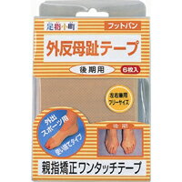 ミノウラ 足指小町 フットバン（左右兼用6枚入） フリー