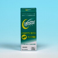 商品名クレンスター 内容量5ml 商品説明ソフトコンタクトレンズ用1本型消毒・洗浄・保存・すすぎ液専用タンパク除去剤 成分・分量主成分：脂肪分解酵素 使用上の注意ご使用前に必ず取扱説明書の使用方法●記載事項をお読みください。●点眼したり、飲んだりしないでください。●必ずソフト用1本タイプ（MPS）と組み合わせて使用してください。●直射日光をさけ、お子様の手の届かないところに室温保管してください。●使用期限（EX/EXP.Date）を過ぎた製品は使用しないでください。●本剤で処理したレンズを装用中、目に異常を感じた場合は直ちに使用を中止し、眼科医の診察を受けてください。●現在ご使用中のコンタクトレンズの取扱いについては、その取扱説明書をよくお読みください。 商品区分コンタクトケア用品・雑品 メーカー／輸入元オフテクス株式会社 発売元オフテクス株式会社 原産国日本 問合せ先オフテクス株式会社お客様相談室電話番号：0120-021094受付時間：月〜金9:00〜12:00 13:00〜17:00（土日・祝日を除く） 広告文責株式会社サンドラッグ/電話番号:0120-009-368 JAN4950055103736 ブランドバイオクレン※パッケージ・デザイン等は、予告なしに変更される場合がありますので、予めご了承ください。 ※お届け地域によっては、表記されている日数よりもお届けにお時間を頂く場合がございます。　