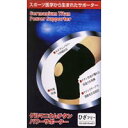 ゲルマニウムチタンサポーター ひざフリー 1枚