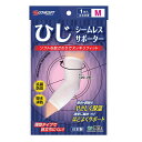 商品名ピバンナー シームレスサポーター ひじ用　M 内容量1個 商品説明（製品の特徴）●関節や筋肉を適度の圧力とぴったりフィットで、血行をさまたげることなく保護します。●透湿性に優れ、汗や水分を吸収し外部発散させます。保温力、通気性に優れ、湿・温度を快適に保ちます。●汗による臭いや雑菌類の繁殖をおさえます。 材質アクリル、ポリエステル、ポリウレタン サイズM（ひじまわり　17〜26cm位） カラーホワイト 使用上の注意●かゆみ・かぶれ等の症状が生じた時は直ちに使用を中止し、医師または薬剤師にご相談下さい。●長時間及び就寝時の使用は避けて下さい。火気に近づけないようにして下さい。●縮んだり溶けたりする恐れがあります。●クリーム剤・パップ剤等により異常が生じる場合がありますので、充分注意してください。 問合せ先株式会社新生電話番号：0744−27−4021 製造販売会社（メーカー）株式会社新生 販売会社(発売元）株式会社新生 原産国日本 広告文責株式会社サンドラッグ/電話番号:0120‐009‐368 JANコード4973603103705 ブランドピバンナー ※お届け地域によっては、表記されている日数よりもお届けにお時間を頂く場合がございます。　