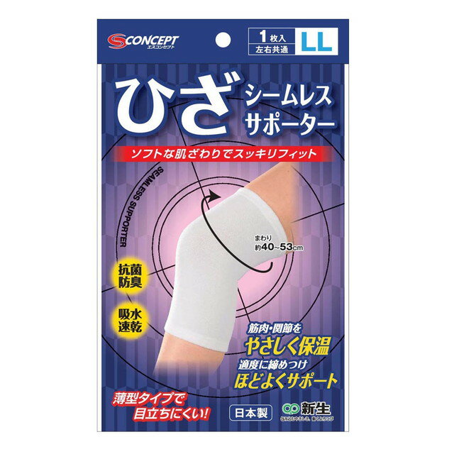 商品名ピバンナー シームレスサポーター ひざ用　LL 内容量1個 商品説明（製品の特徴）●関節や筋肉を適度の圧力とぴったりフィットで、血行をさまたげることなく保護します。●透湿性に優れ、汗や水分を吸収し外部発散させます。保温力、通気性に優れ...