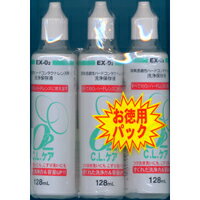 大洋製薬 O2CLケア 3本パック 128mlx3