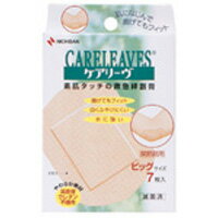 ニチバン ケアリーヴ ビッグサイズ7枚のサムネイル