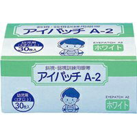 アイパッチ カワモト A-1 ホワイト 乳児用（1－2才） 36枚入×5個セット