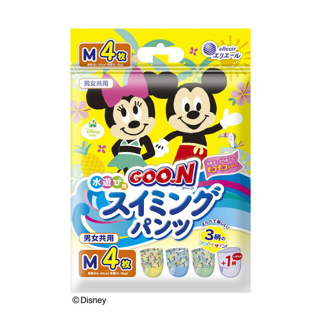 【ポイント10倍】グ〜ン スイミングパンツ Mサイズ 男女共用 4枚