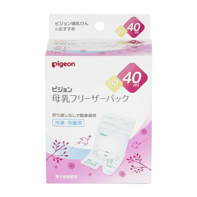 ピジョン 母乳フリーザーパック 40ml 50枚入のサムネイル