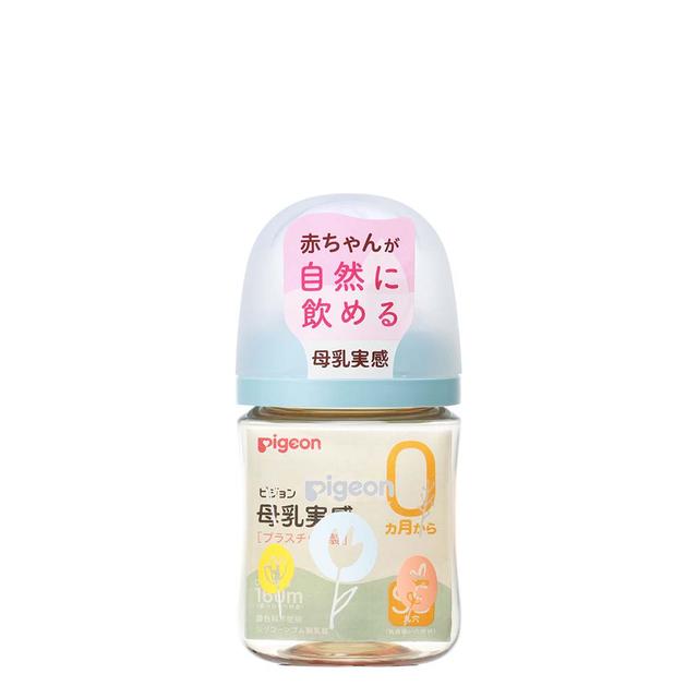ピジョン 母乳実感 プラスチック製(フラワー) 0ヵ月〜 160mL