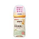 ピジョン　母乳実感　プラスチック製（バード）　3ヵ月頃〜　240ml