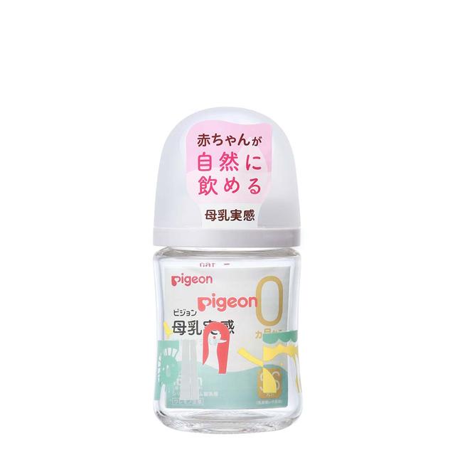 ピジョン 母乳実感 耐熱ガラス製（ズー） 0ヵ月～ 160mL