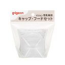 赤ちゃん 用 用 ボウル 食品 台所 用品 食品 生向けに設計された 食器