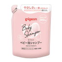 【ポイント15倍】ピジョン ベビー泡シャンプー ベビーフラワーの香り 詰め替え用 300ml