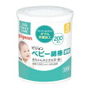 ピジョン ベビー綿棒 細軸タイプ 200本(4)