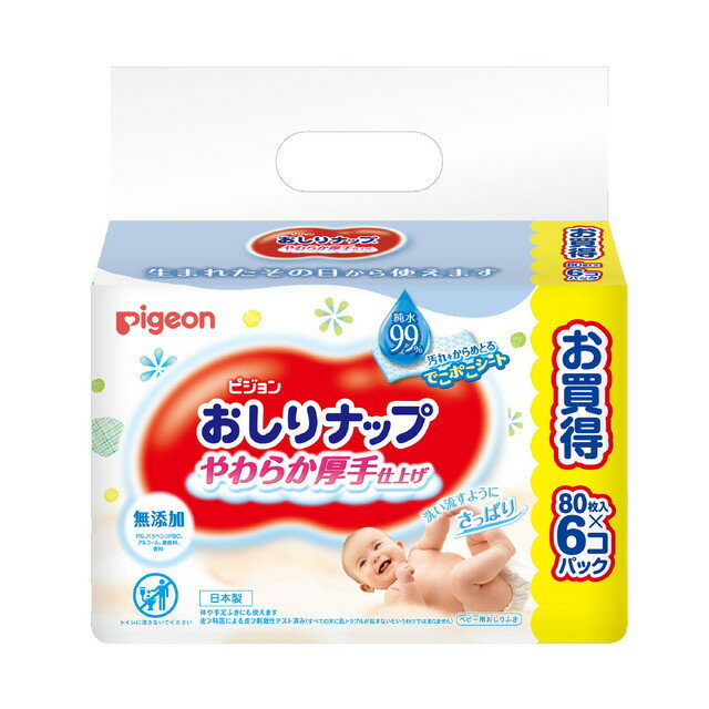 ピジョン おしりナップ やわらか厚手仕上げ 純水99％ 詰め替え 80枚X6P