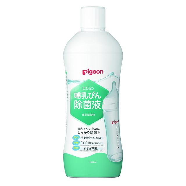 ピジョン 哺乳びん除菌液 1000ml