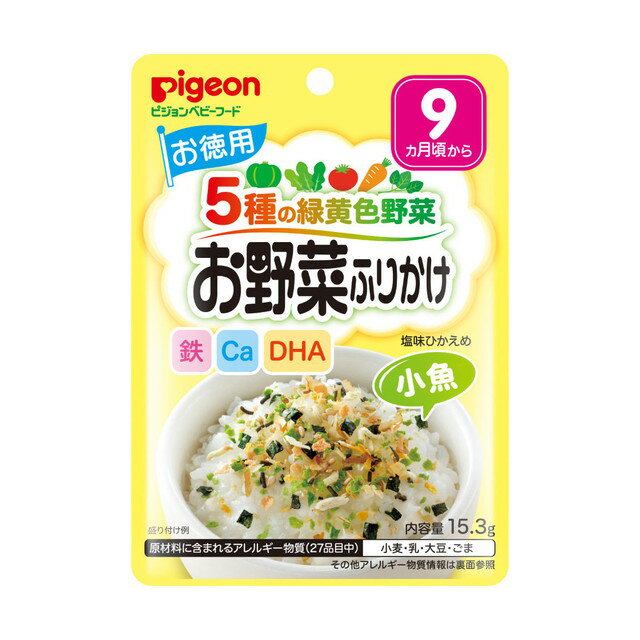 ◆ピジョン 赤ちゃんのお野菜ふりかけ 小魚徳用（9ヶ月〜） 15.3gのサムネイル