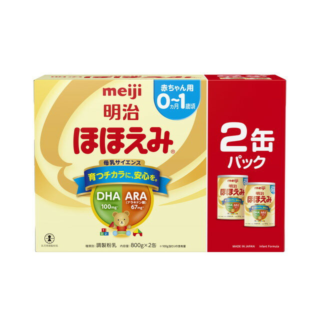 【1歳から】明治ステップ 2缶パック（大缶）800g×2缶 4箱 明治　粉ミルク 明治　粉ミルク