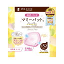 【特売】　ジェクス チュチュ 母乳パッドシルキーヴェール (130枚) 授乳用品 ChuChu