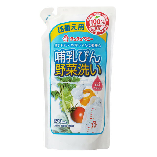 ジェクス チュチュ 哺乳びん野菜洗い 詰め替え 720ml