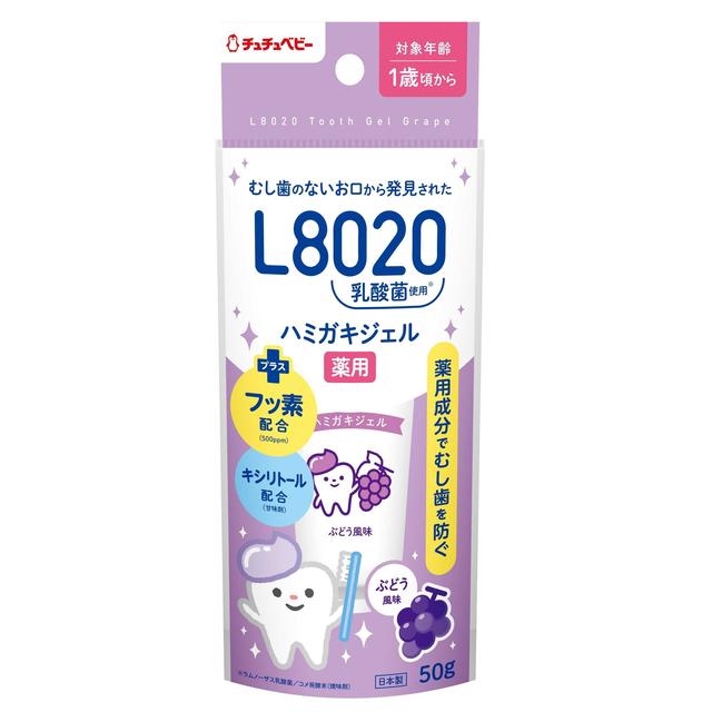 【医薬部外品】チュチュベビー L8020乳酸菌 薬用ハミガキジェルぶどう 50g