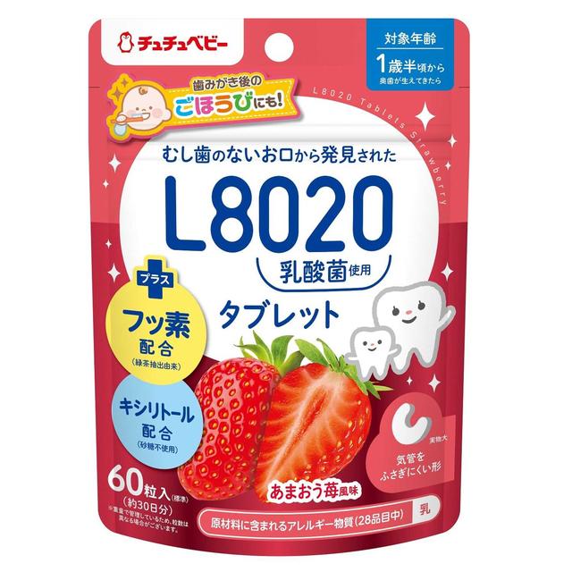 ◆チュチュベビー L8020乳酸菌 タブレット あまおう苺風味 60粒