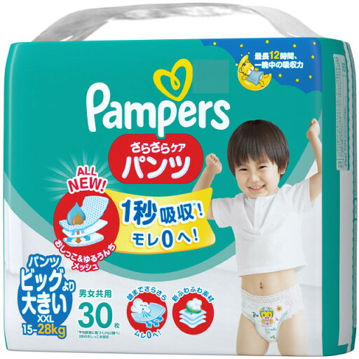【ポイント5倍】パンパース さらさらケア パンツ / スーパ-ジャンボ 30枚 【ポイント5倍】パンパース さらさらケア パンツ / スーパ-ジャンボ 30枚