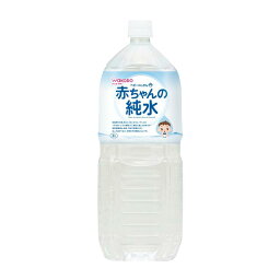 赤ちゃんの純水 ◆アサヒ ベビーのじかん 赤ちゃんの純水 2L【6本セット】