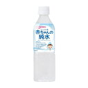 アサヒ ベビーのじかん 赤ちゃんの純水 500ml