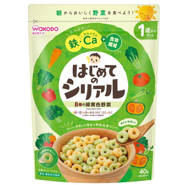 楽天サンドラッグe-shop◆はじめてのシリアル 8種の緑黄色野菜 1歳から 40G