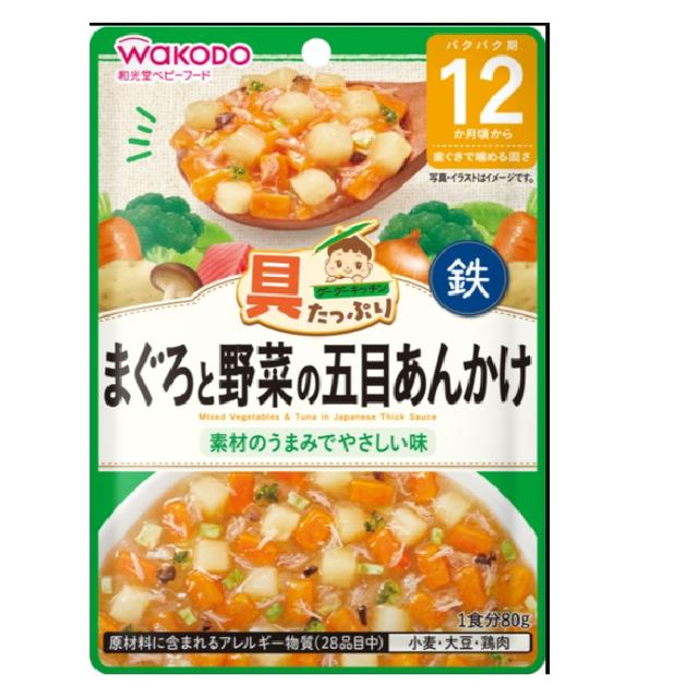 ◆和光堂 具たっぷりグーグーキッチン まぐろと野菜の五目あんかけ 12ヶ月頃〜 80g