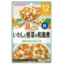 ◆和光堂 具たっぷりグーグーキッチン いわしと根菜の和風煮 12ヶ月頃〜 80g