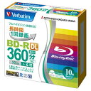 商品名バーベイタム　BD−R　2層　録画用　260分　1−4倍速　10枚 内容量10枚 商品説明（製品の特徴）BD‐R(Video) 1回録画用 260分 1‐4倍速 1枚5mmケース（透明）10P 主な製品仕様VBR260YP10V1インクジェットプリンタ対応（ホワイト) ワイド印刷エリア対応 安全に関する注意ディスクが直接触れるような軟質系ケース、不織布ケースでの保管は避けてください。 問合せ先株式会社IOデータ機器電話番号：0120‐777‐618受付時間：月〜金10：00〜17：00（祝日・年末年始・夏季休暇は除く） 製造販売会社（メーカー）株式会社IOデータ機器 販売会社(発売元）株式会社IOデータ機器 原産国台湾 広告文責株式会社サンドラッグ/電話番号:0120‐009‐368 JANコード4991348064129 ブランドVERBATIM ※お届け地域によっては、表記されている日数よりもお届けにお時間を頂く場合がございます。