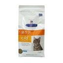 ヒルズプリスクリプション・ダイエット猫用c/dマルチケアフィッシュ度 500g