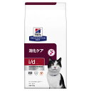 ［2袋セット］ヒルズ 猫用 i/d 消化ケア ドライ 2kg