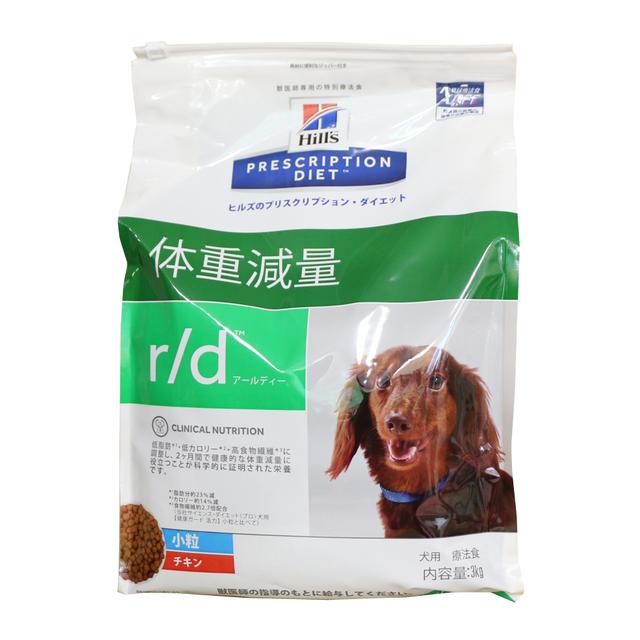 ヒルズプリスクリプション・ダイエット犬用r／d小粒ドライ3kg