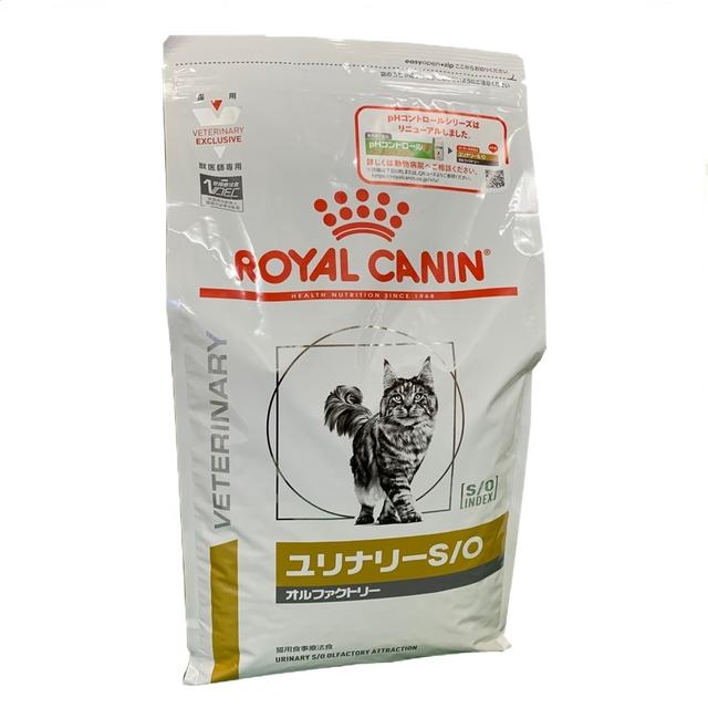 ロイヤルカナン 猫用ユリナリーS／Oオルファクトリー 4kg