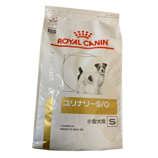 ロイヤルカナン 食事療法食 犬用 ユリナリー S／O 小型犬用 S 8kg