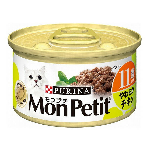 【ポイント10倍】モンプチ 11歳以上用 かがやきサポート チキンのやわらか煮込み 85g