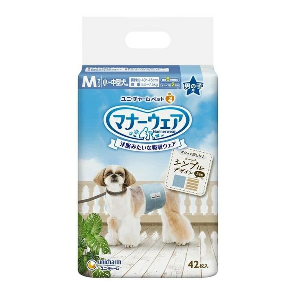 マナーウェア男の子用Mサイズ 迷彩 42枚