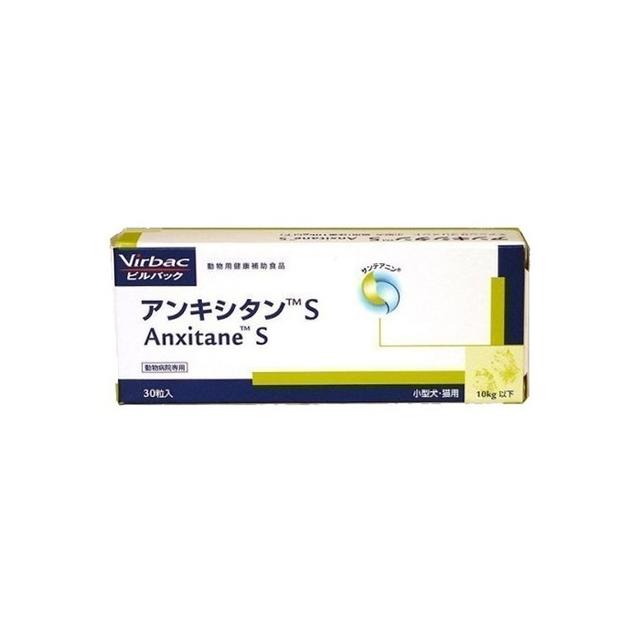 ビルバック アンキシタンS10kg以下用 30錠入 1