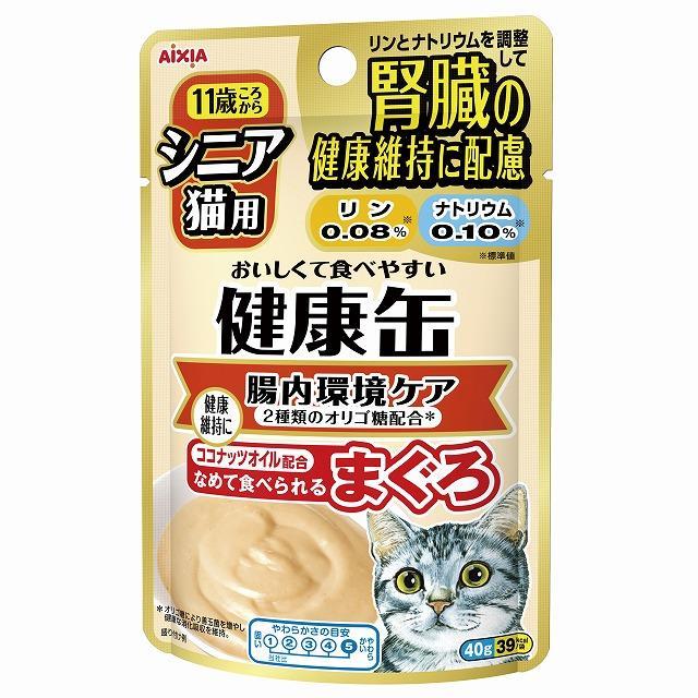 アイシア 11歳ころから シニア猫用 健康個 パウチ 腸内環境ケア 40g 【12個セット】