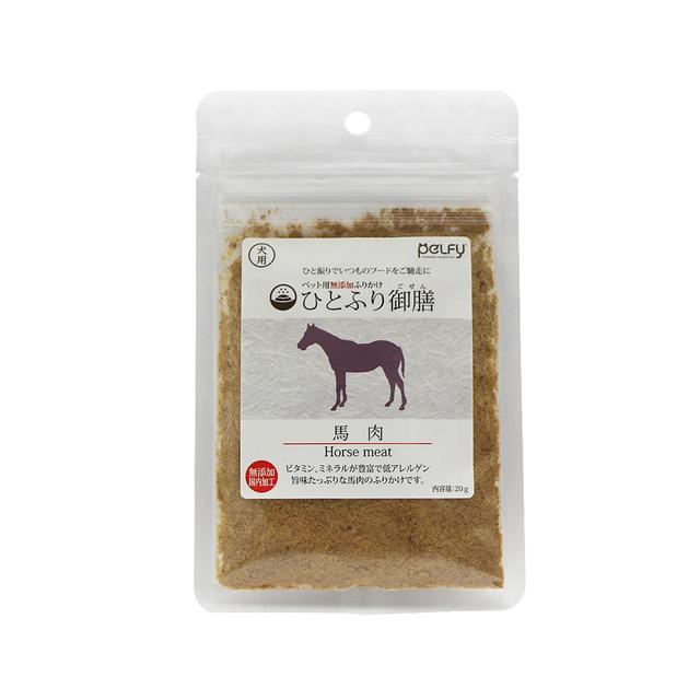 ひとふり御膳 馬肉 犬用 20g