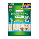 ライオン ペットキッス 食後の歯みがきガム やわらかタイプ 超小型犬〜小型犬用 90g