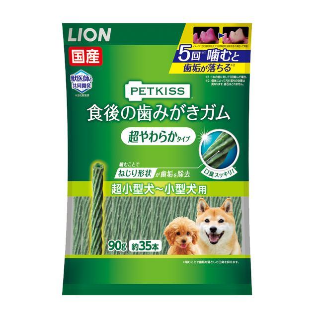 PK食後の歯みがきガム超やわらか90G P-