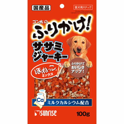 ゴン太のふりかけ！ ササミジャーキー ほねっこミックス 100g【5個セット】