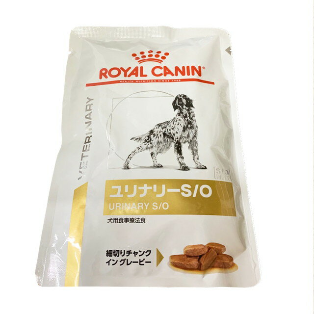 ロイヤルカナン 食事療法食 犬用 ユリナリー S／O パウチ 100g