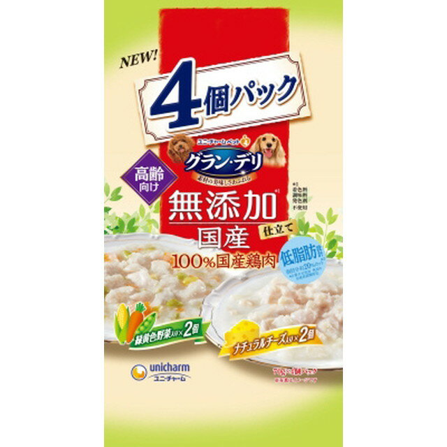 グランデリ無添加国産パウチ高齢犬用野菜チーズ 280g
