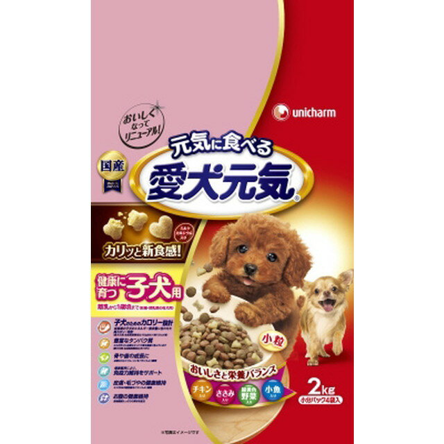 ユニ・チャームペット 愛犬元気　健康に育つ子犬用　チキン・ささみ・緑黄色野菜・小魚入りの商品画像