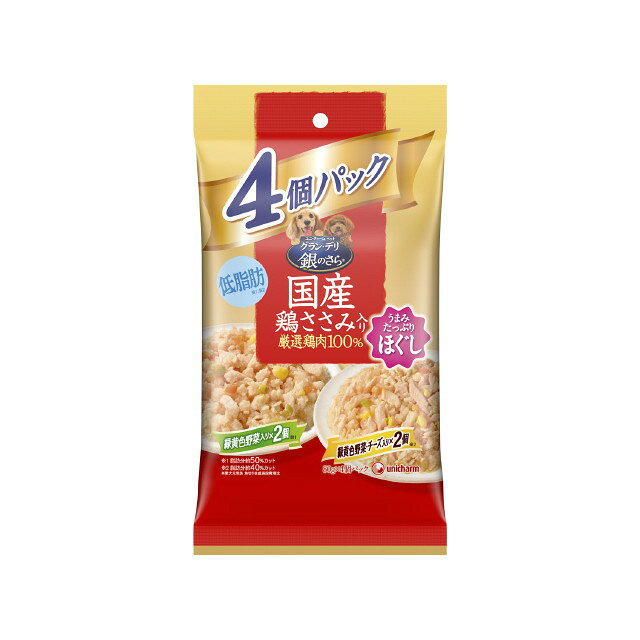 グラン・デリささみパウチほぐし成犬用野菜チーズ 4個
