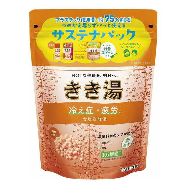 【ポイント10倍】【医薬部外品】きき湯 食塩炭酸湯 360g